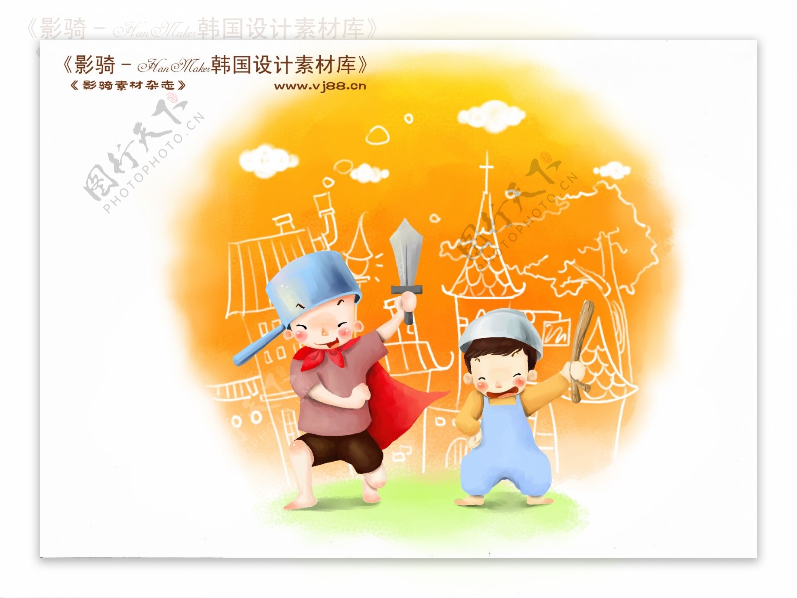 HanMaker韩国设计素材库背景卡通漫画可爱人物孩子男孩朋友打闹玩耍儿童