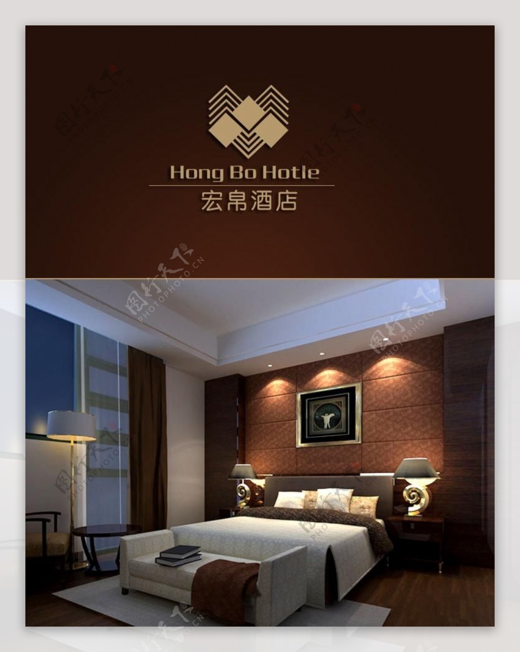 宏帛酒店logo图片