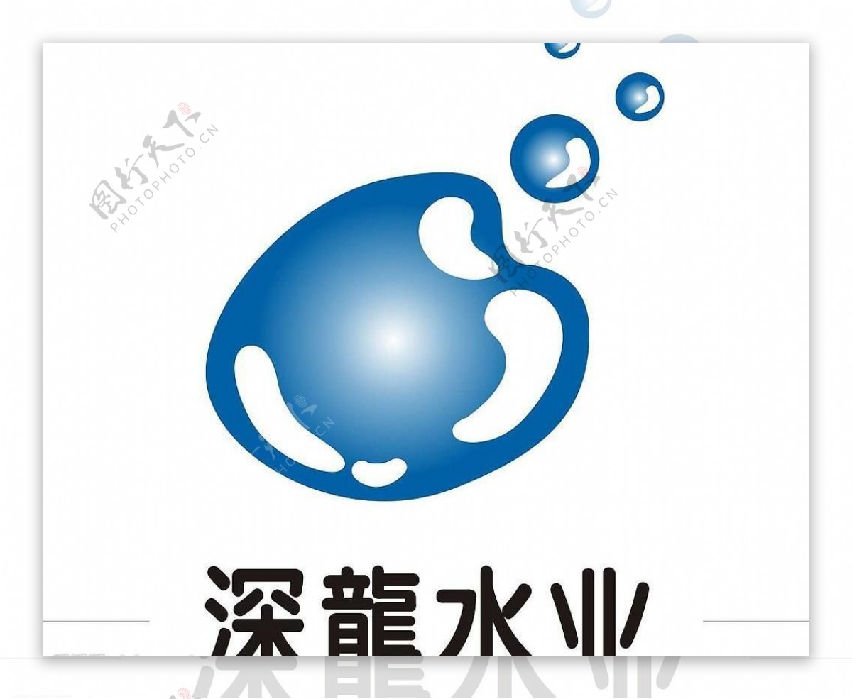 深龙水业logo图片