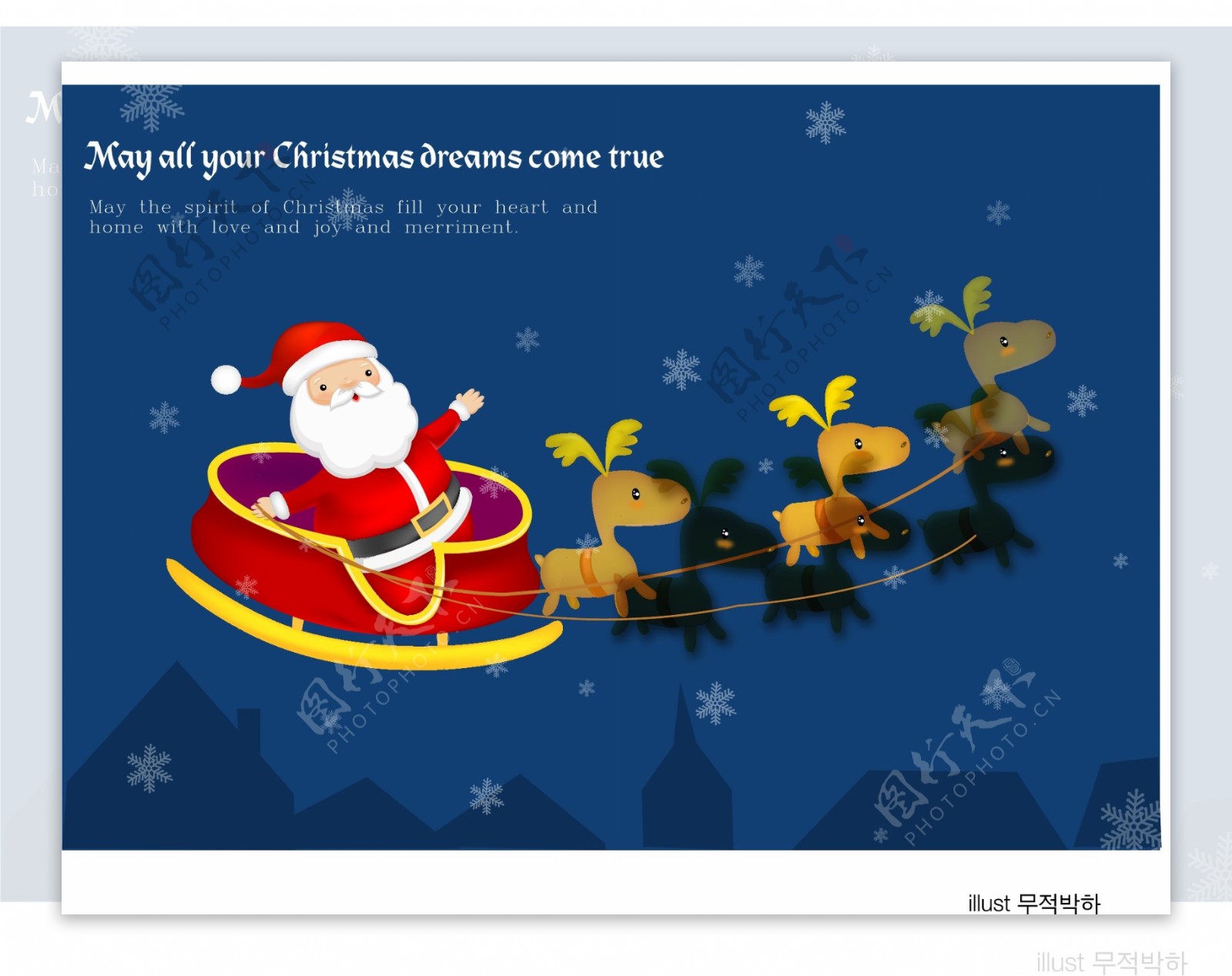 韩国卡通圣诞老人矢量图库