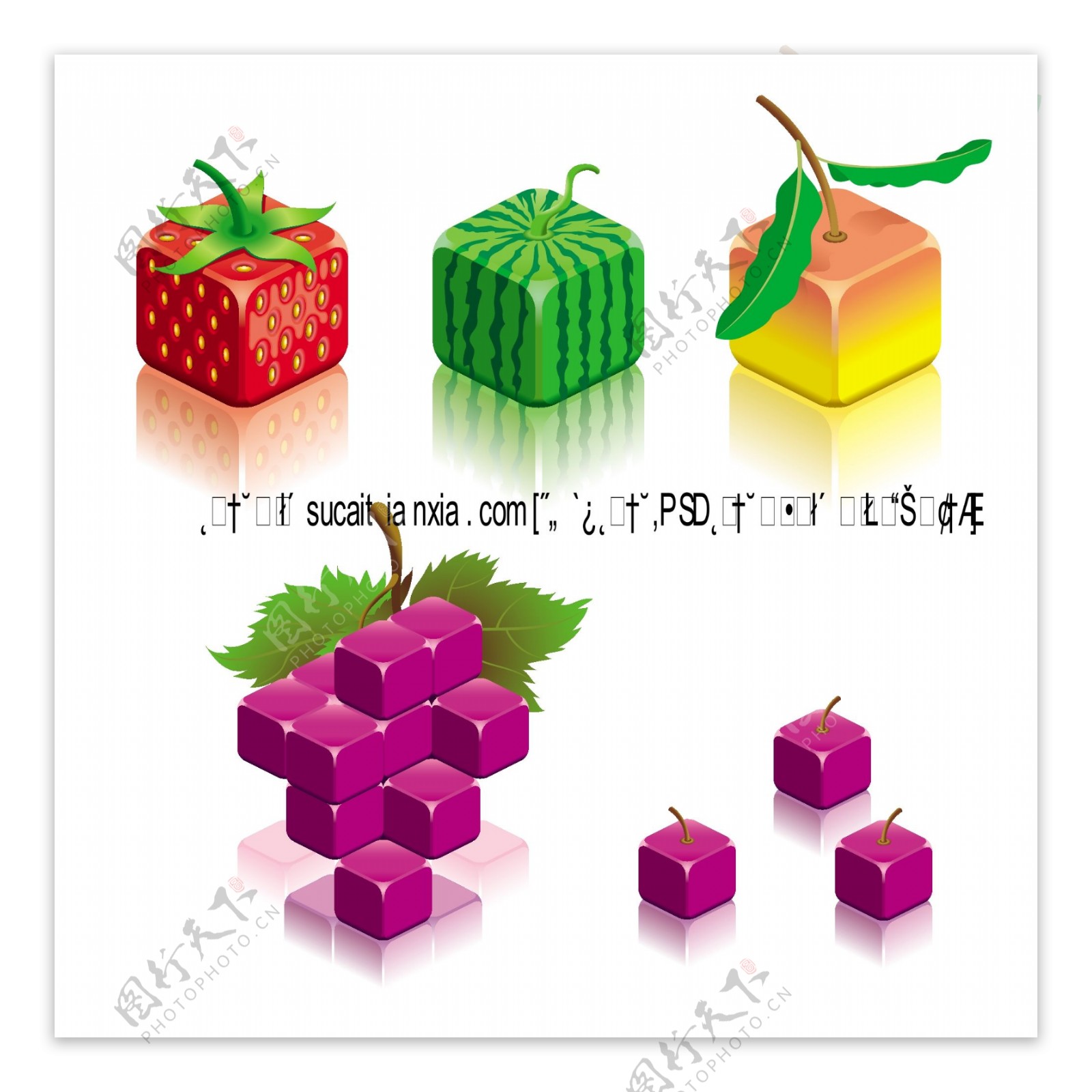 水晶水果方块体矢量素材