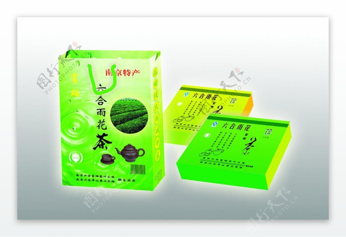 南京六合雨花茶茶叶盒展开图图片