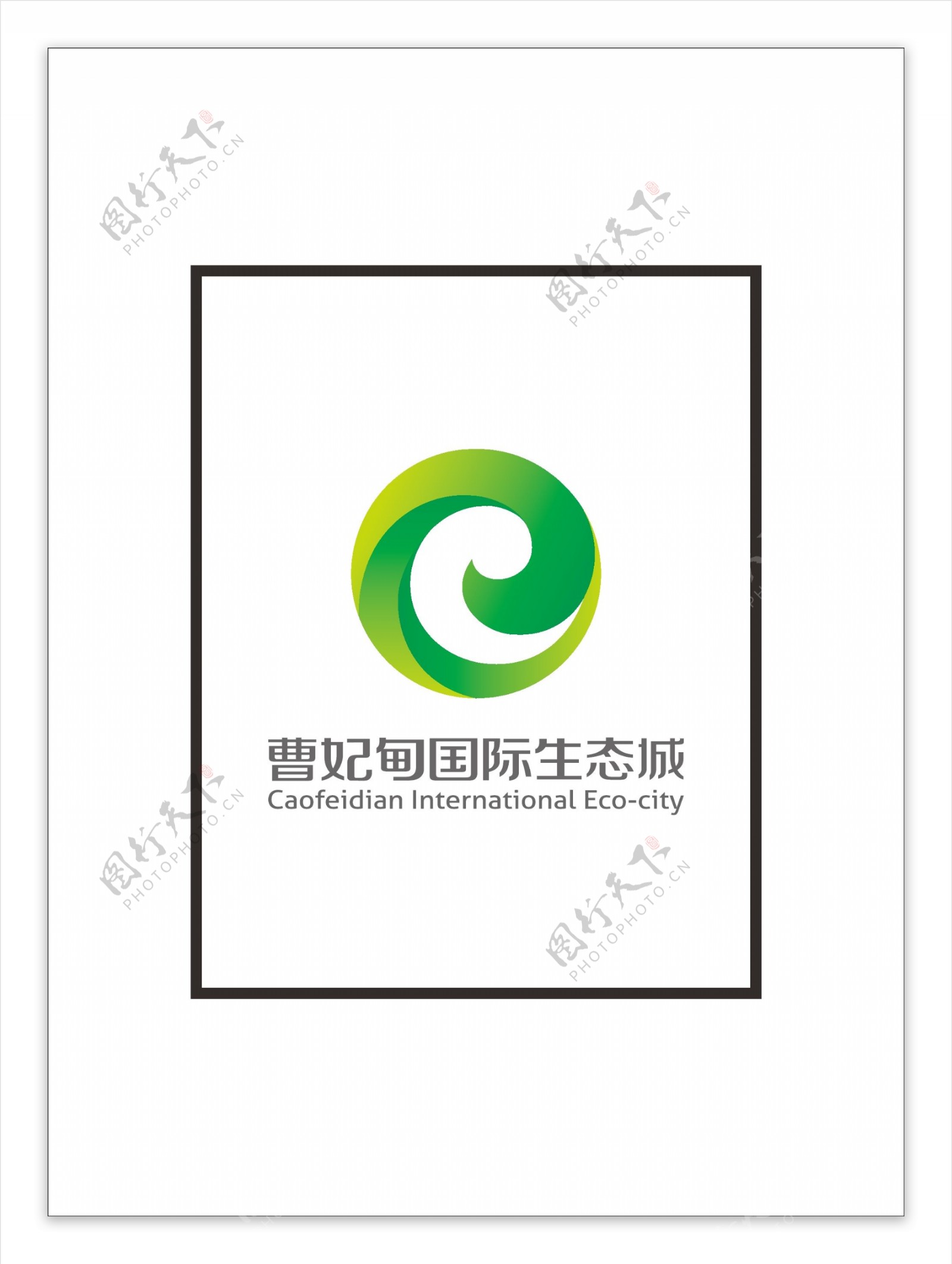 曹妃甸logo图片