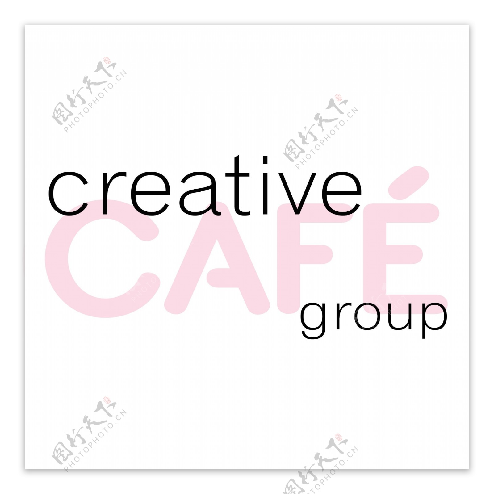 创意咖啡组