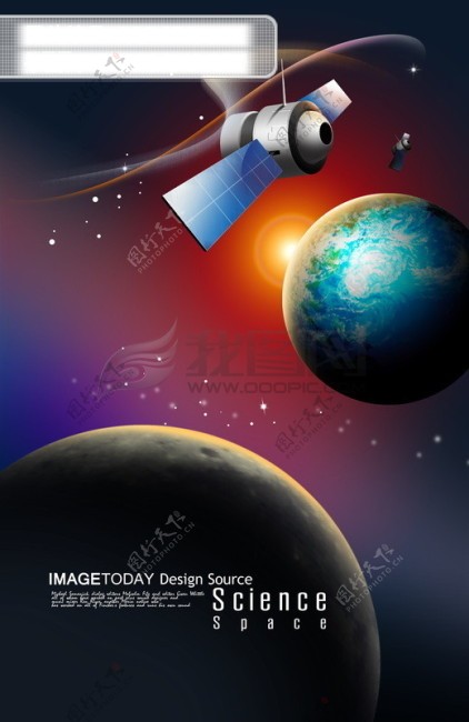 电子科技卫星星球地球球状圆形太阳深邃宇宙psd分层素材源文件09韩国设计元素