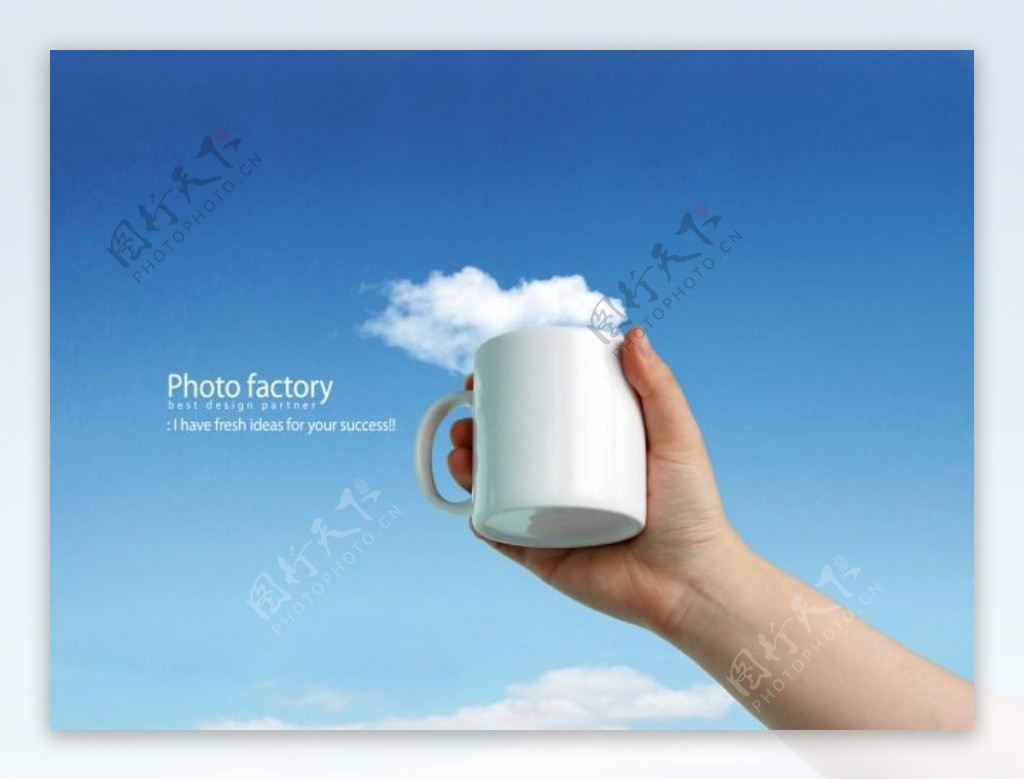 手拿杯子中的白云海报PSD素材免费下载