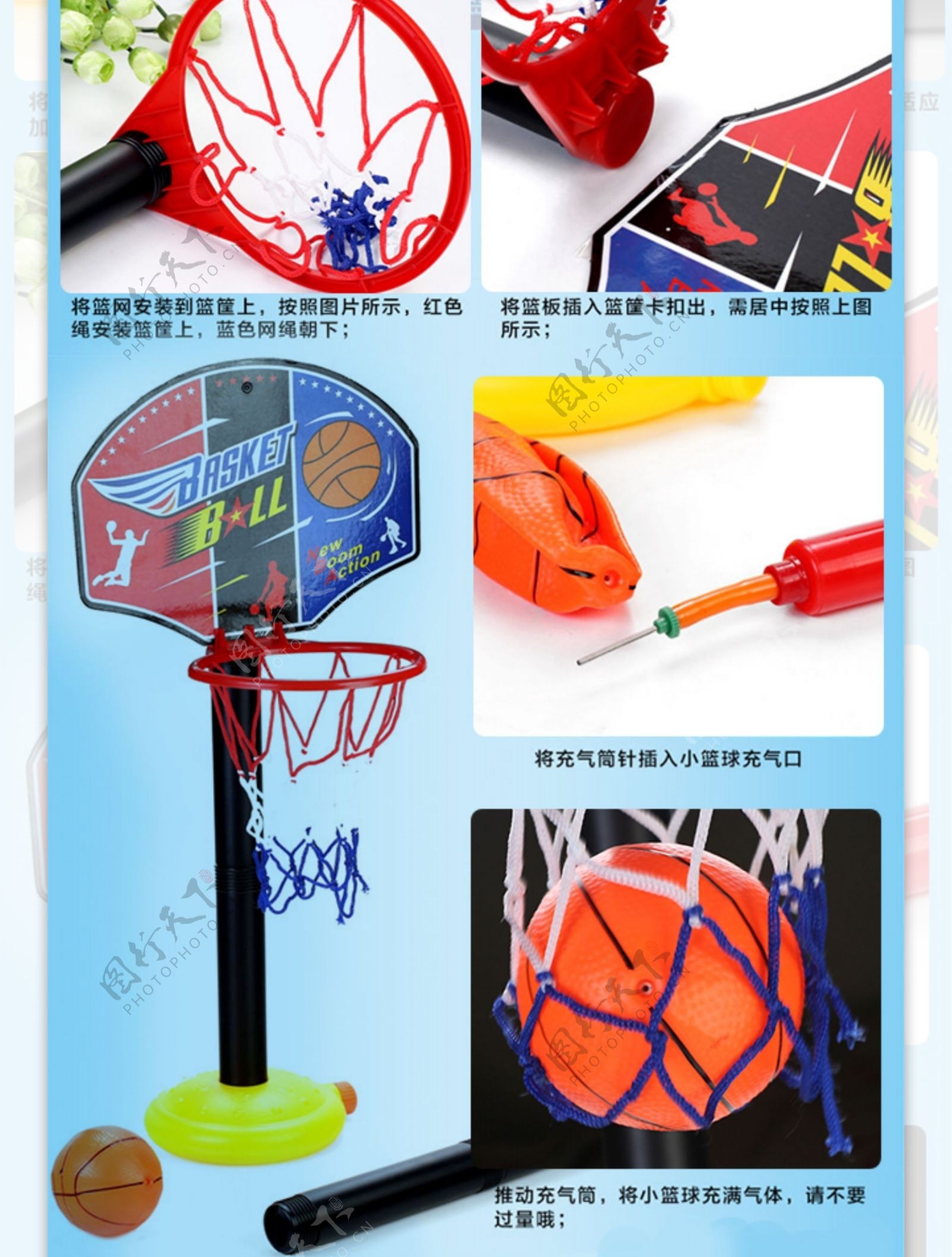 儿童篮球架详情页模版