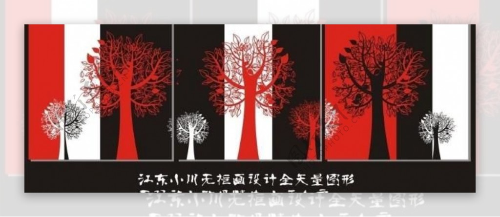 无框画黑白红三色树图片
