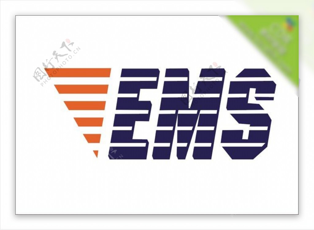 矢量邮政EMSlogo标志