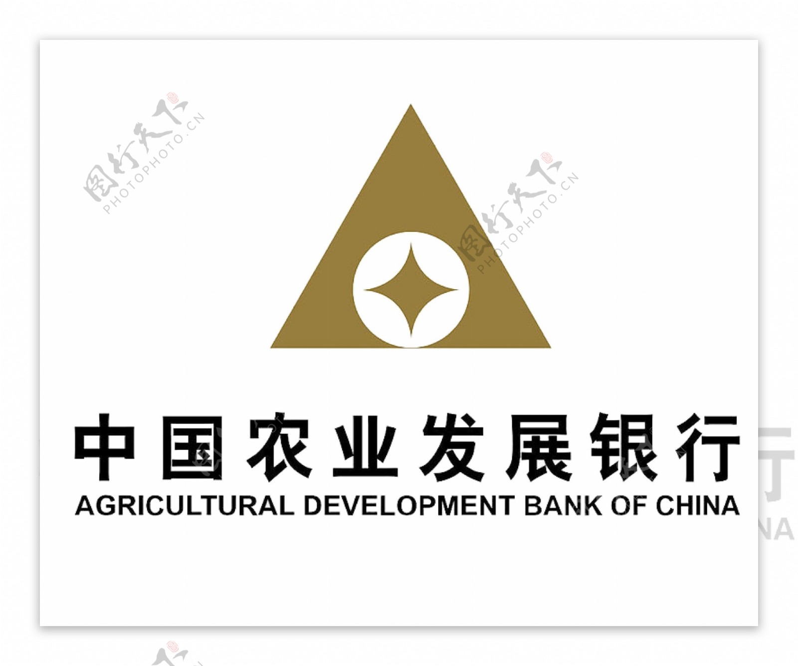 中国农行发展银行标志新图片
