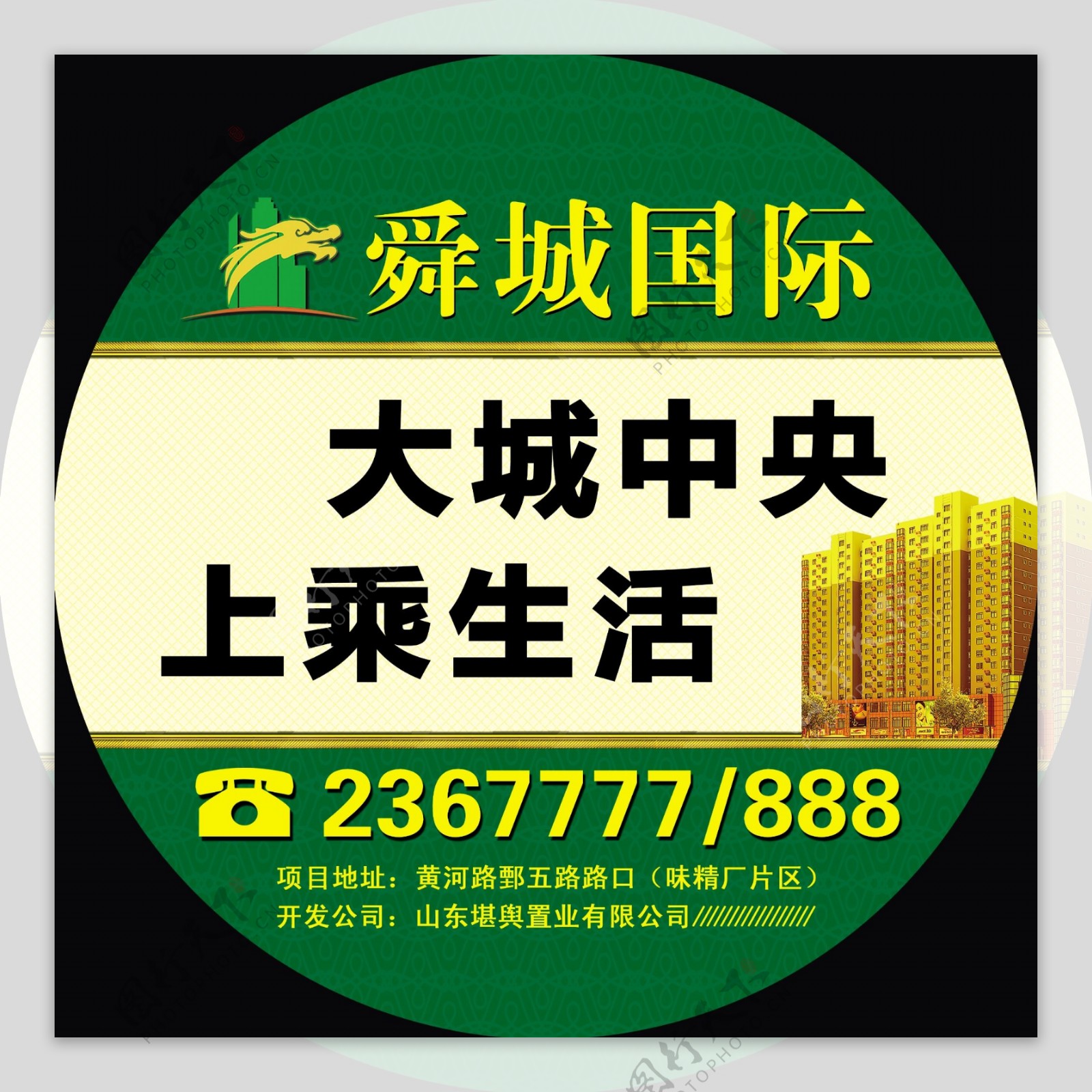 舜城国际圆灯箱广告图片