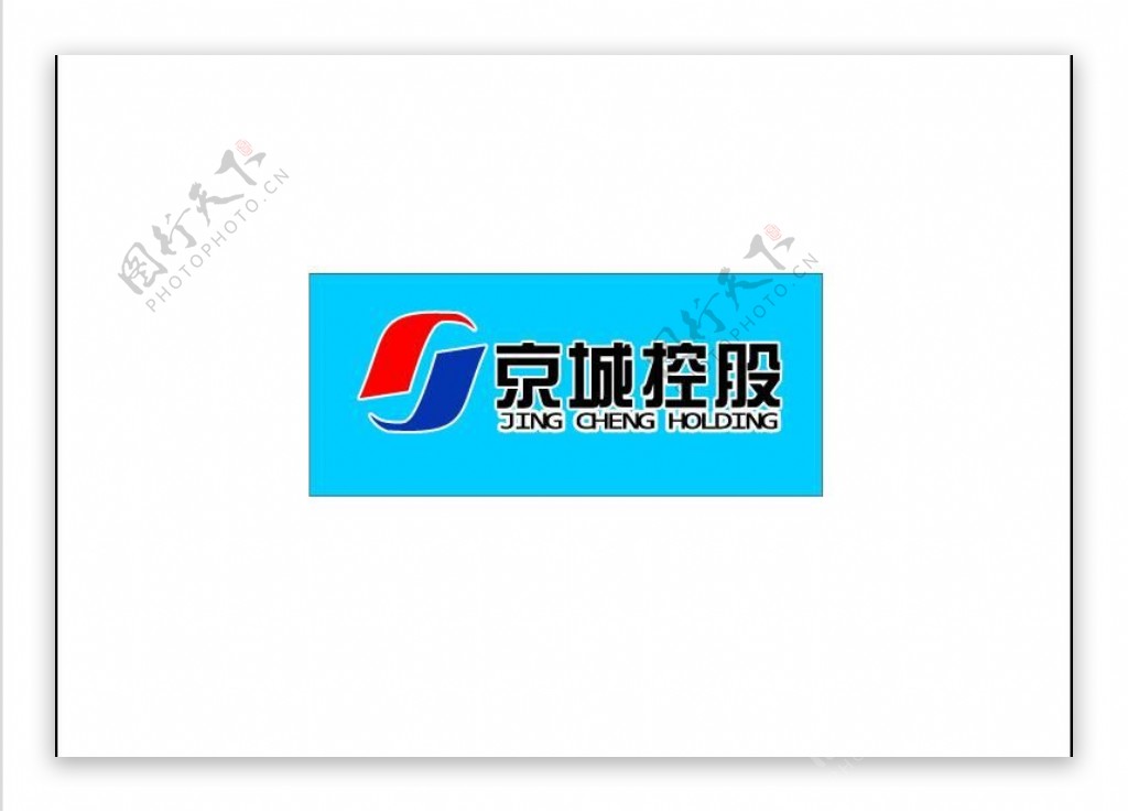 京城控股logoai格式图片