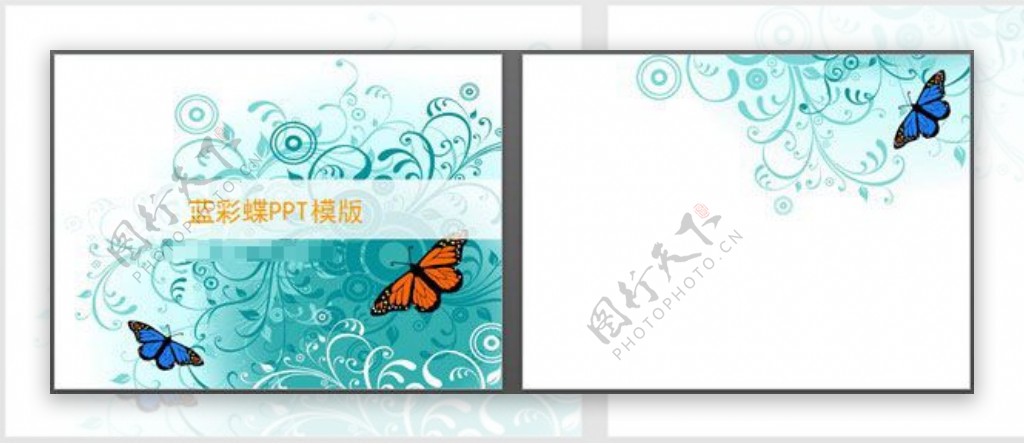 精美时尚的韩国蝴蝶PPT模板