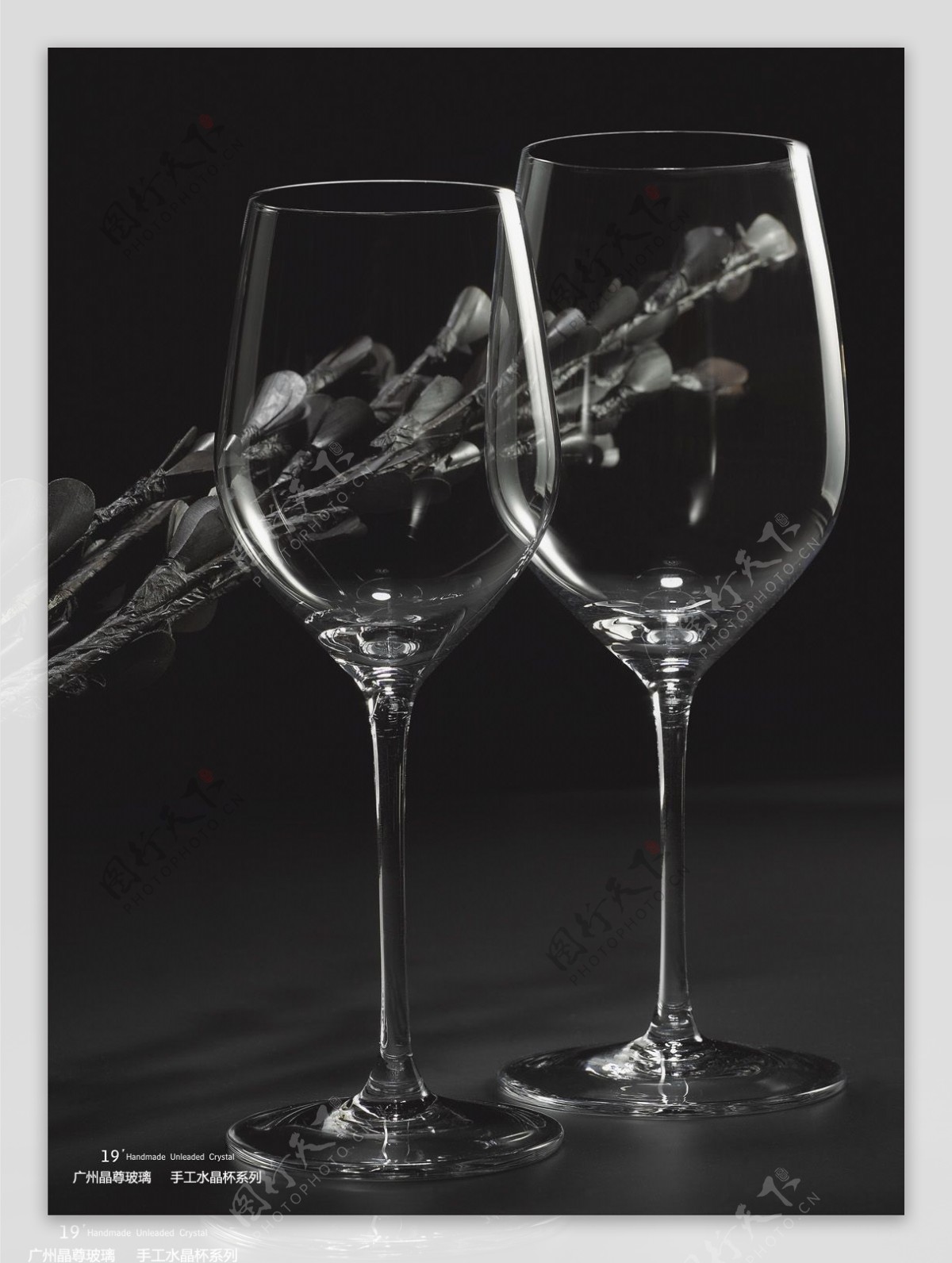 人工吹制水晶玻璃红酒图片