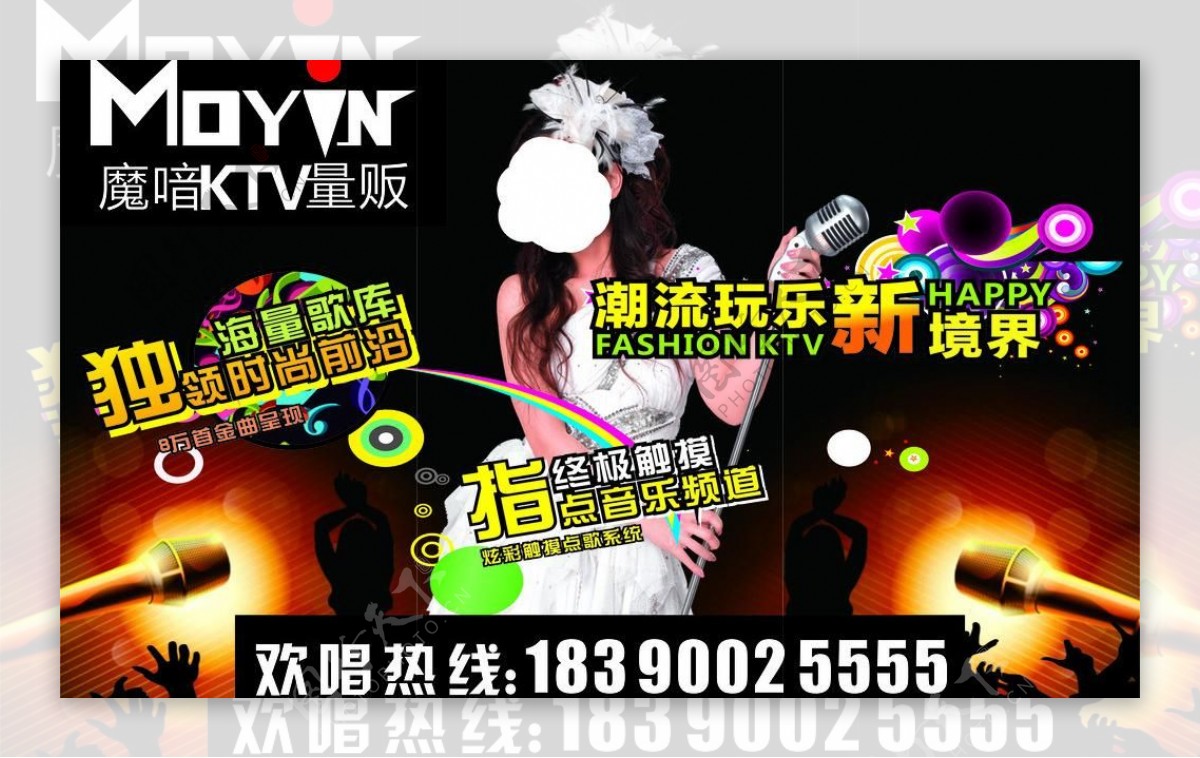 歌厅ktv图片