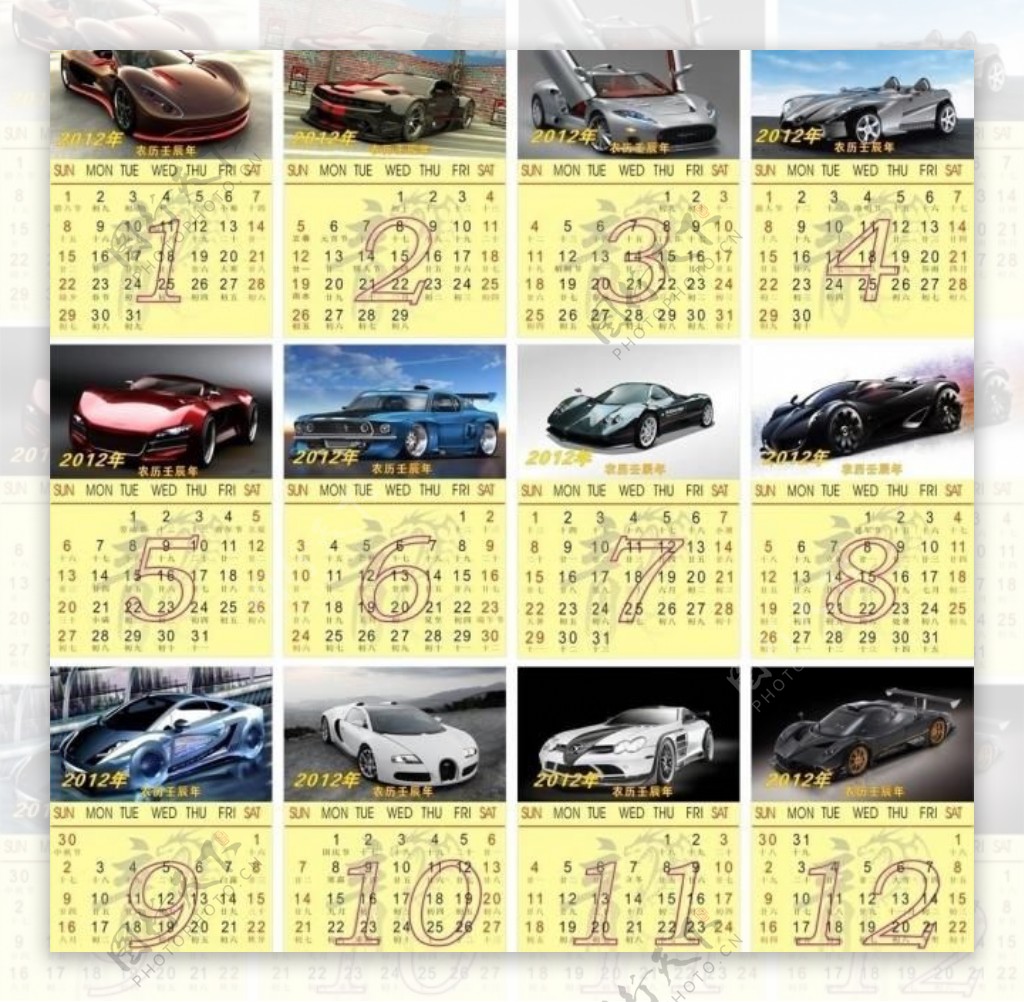 2012年汽车日历图片