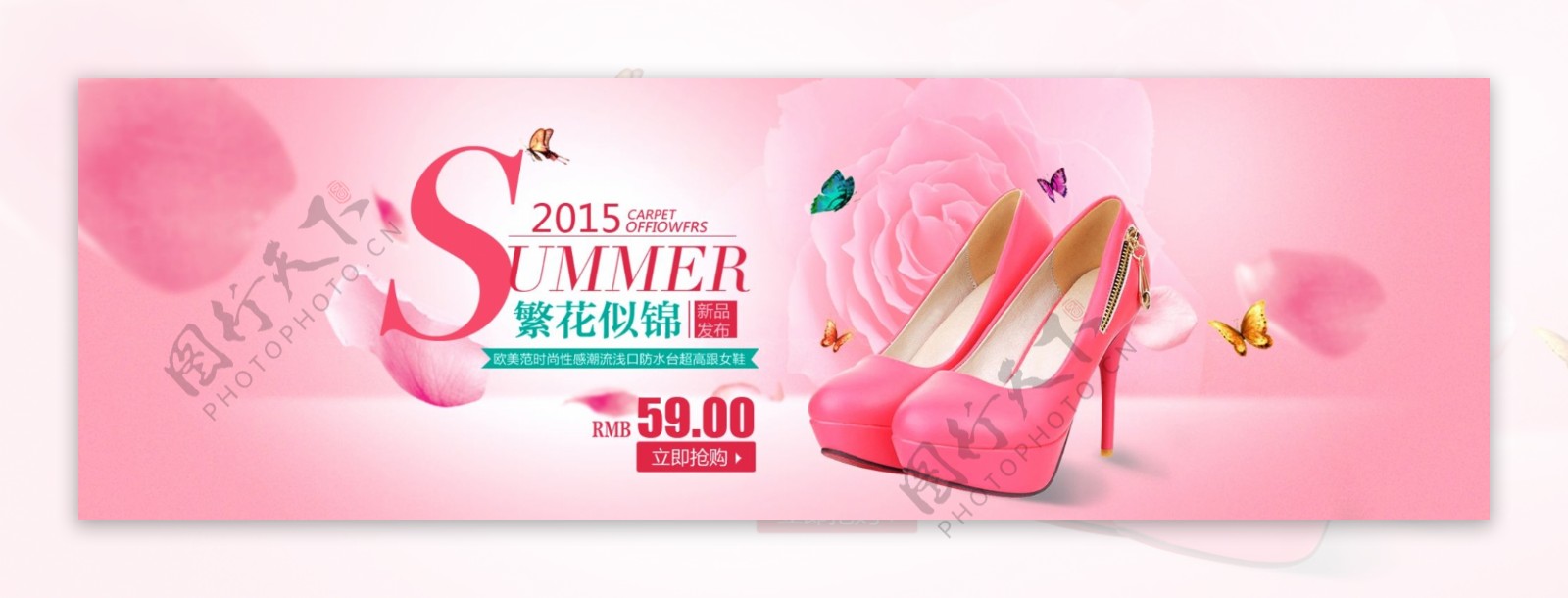 2015淘宝夏季女鞋海报