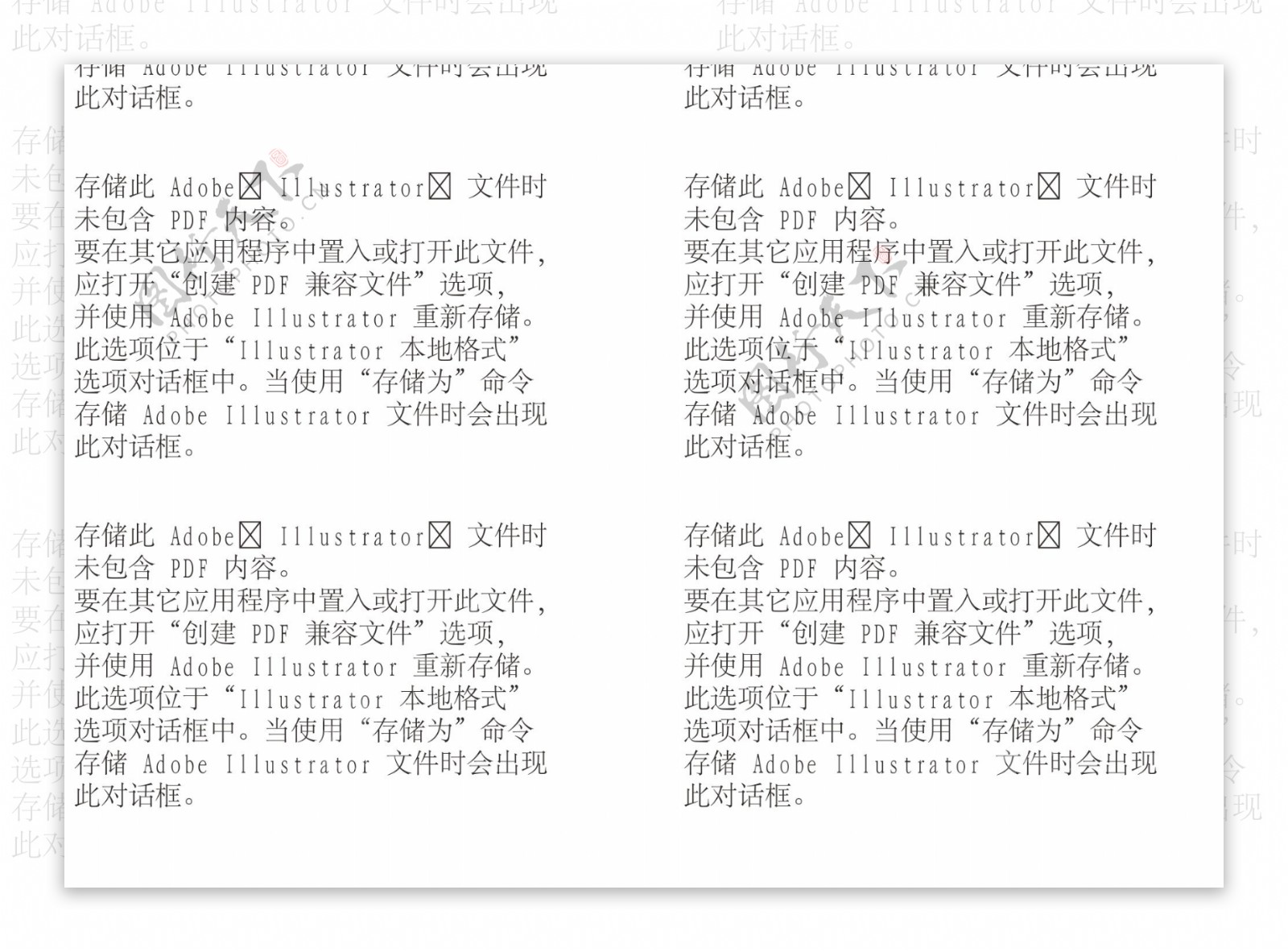 疯狂科学图片