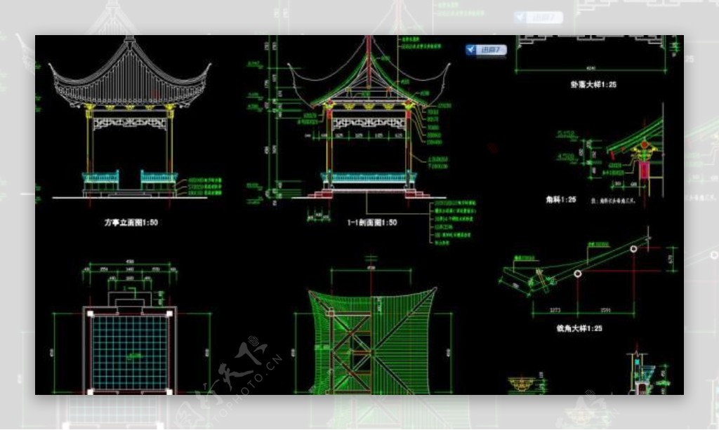 方亭全套施工图图片