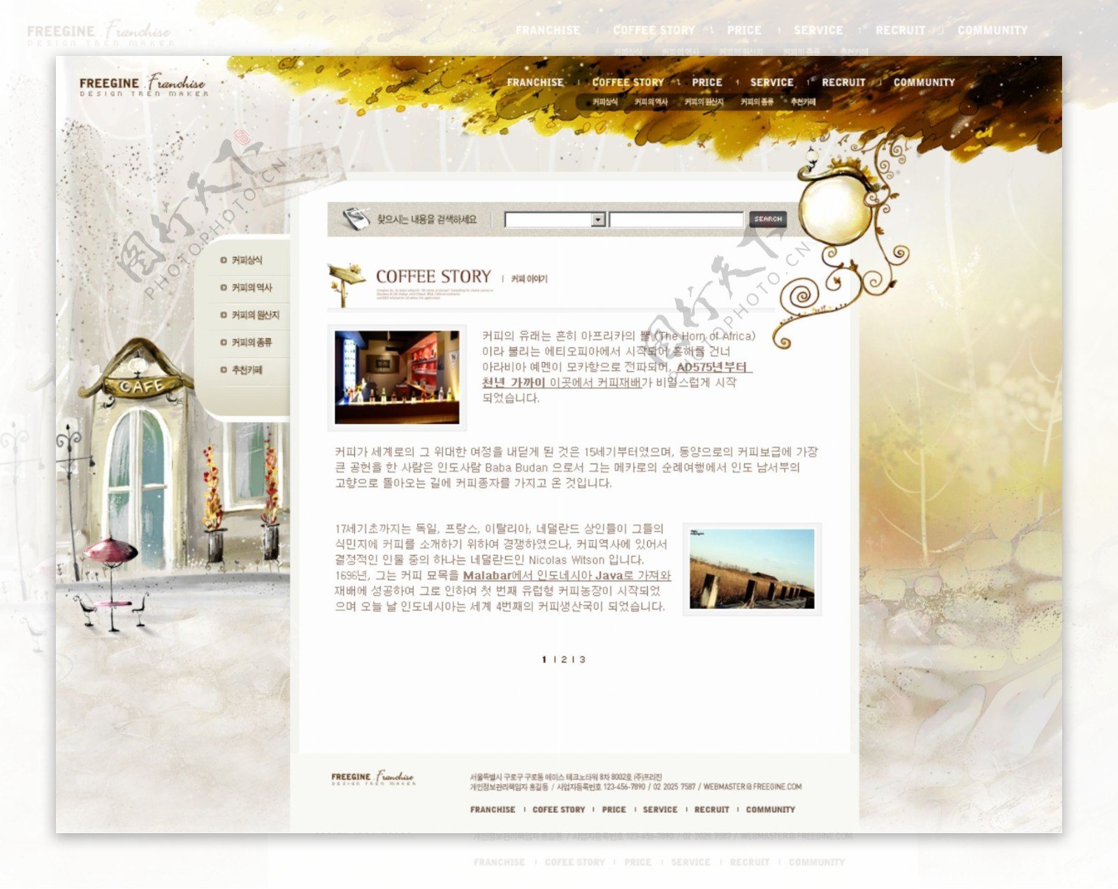 韩国网页模版psd格式的图片