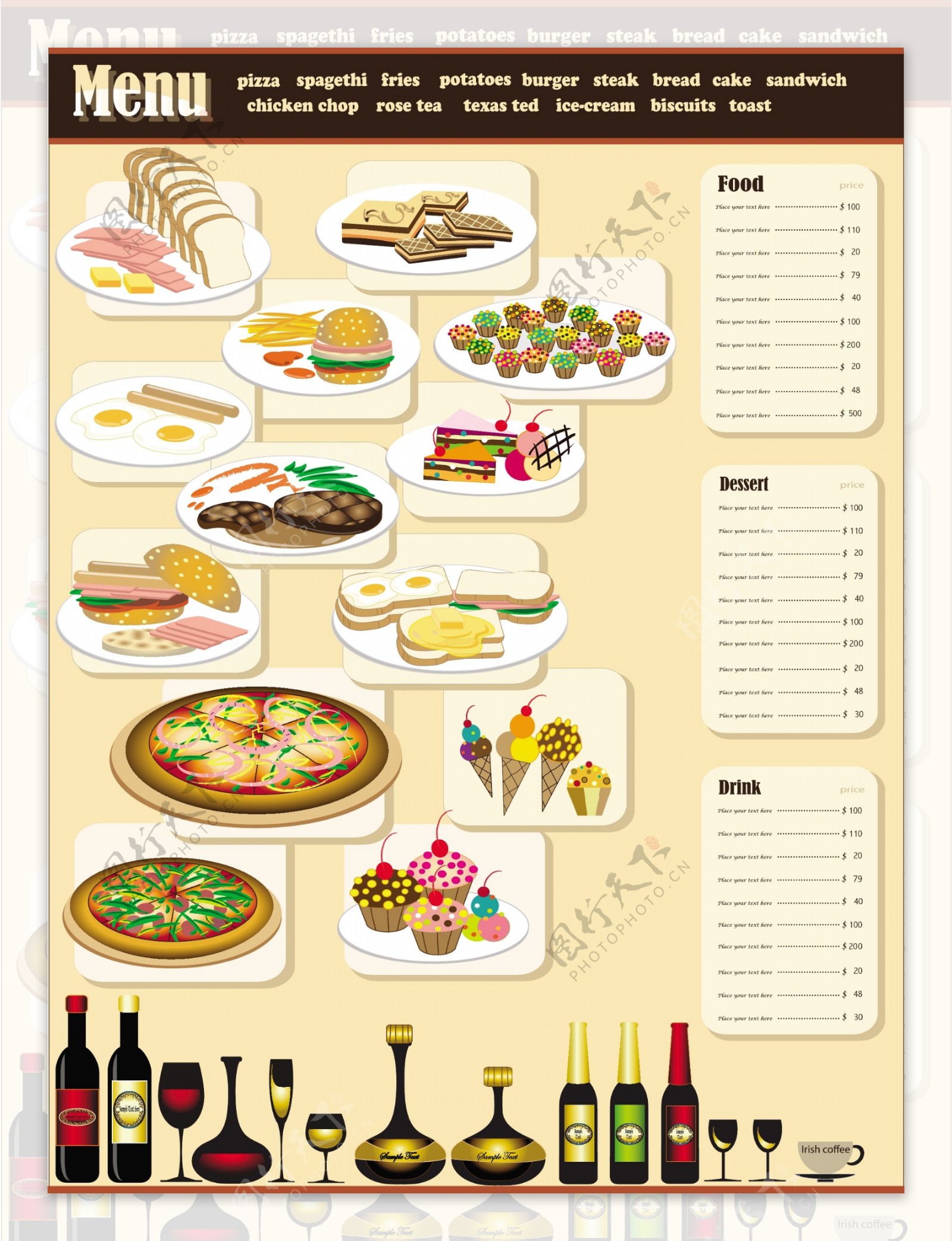 餐厅的菜单设计矢量素材01