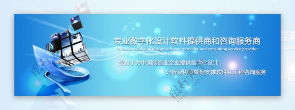 网页banner