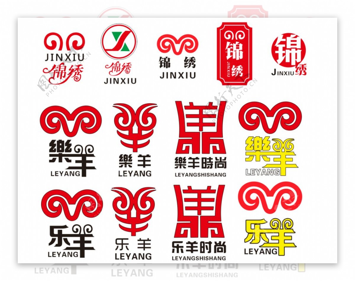 火锅店logo设计cdr源文件