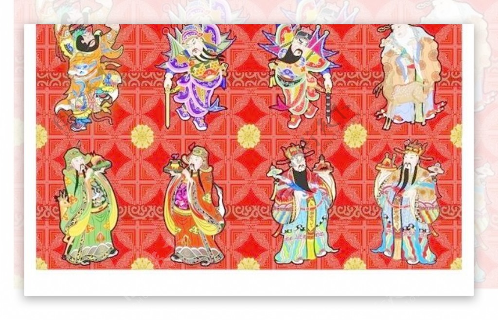 中国传统门神财神年画
