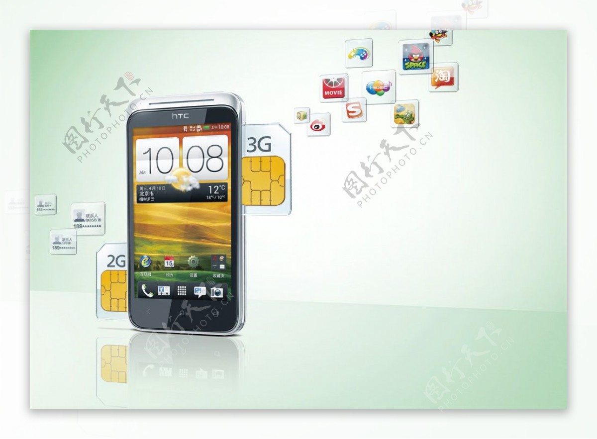 HTC平板智能手机广告PSD海报