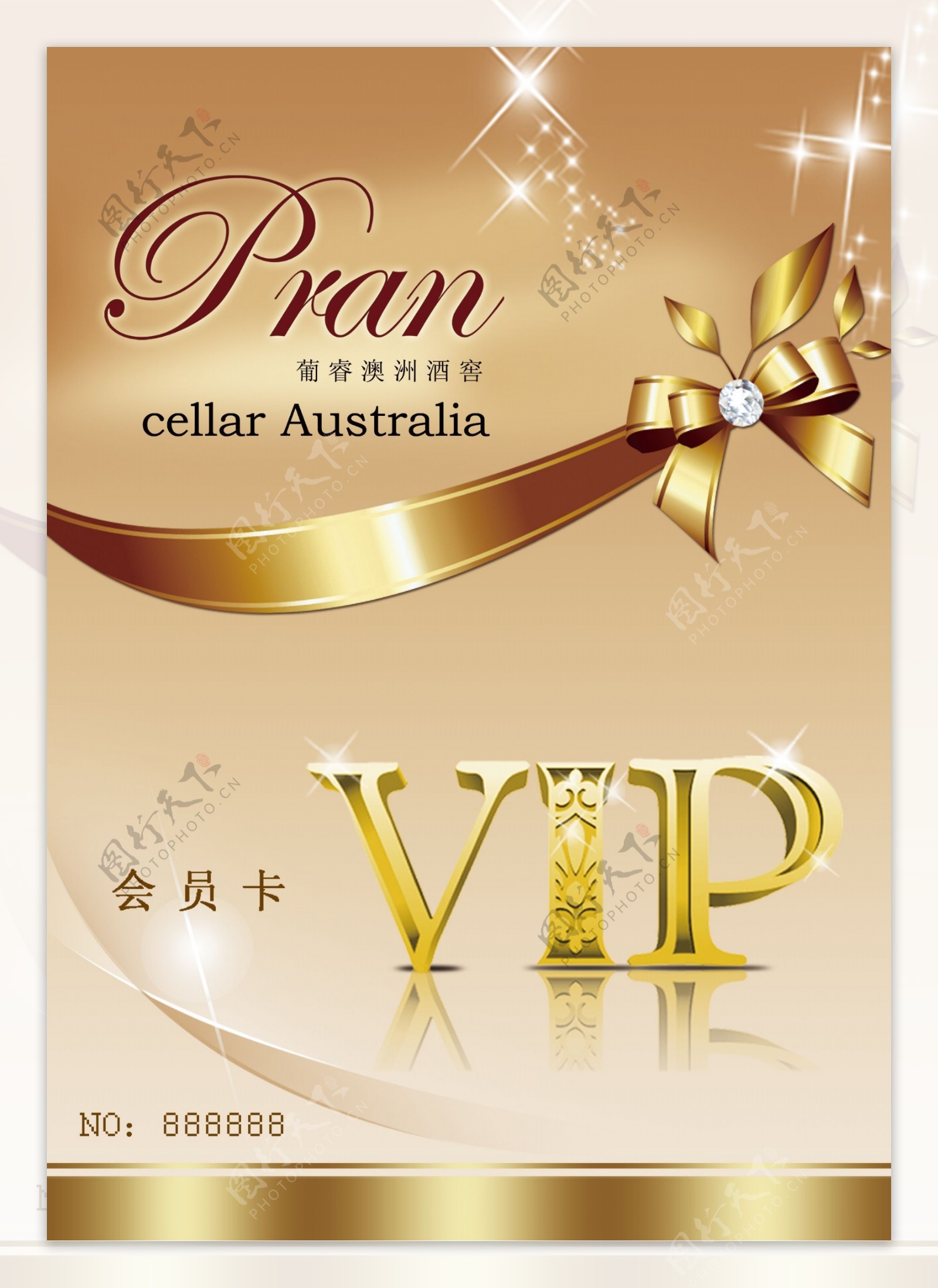 vip-04484559