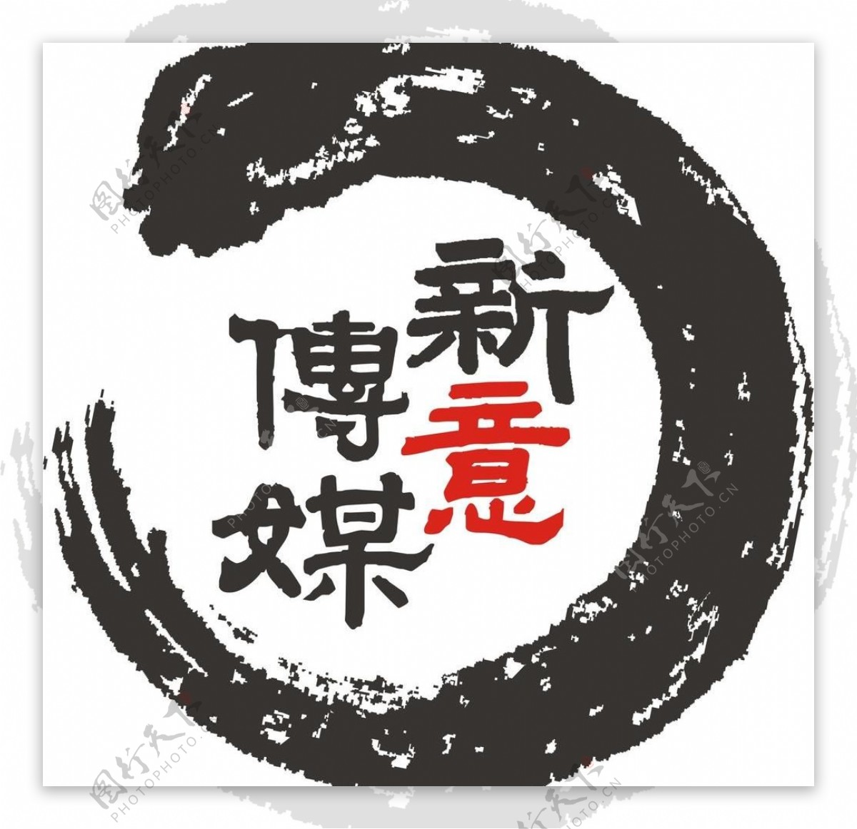 新意传媒logo图片