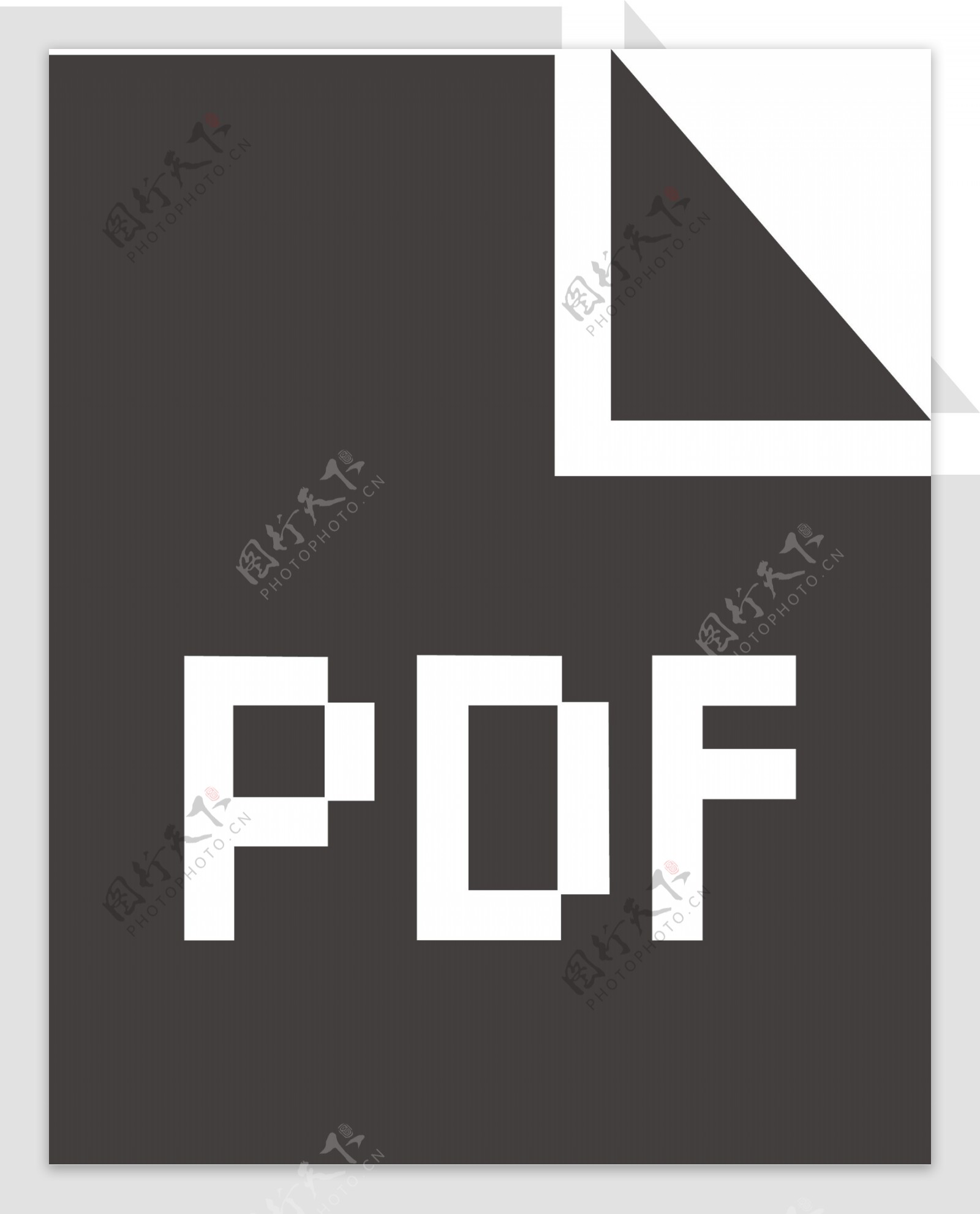 页的PDF字形图标