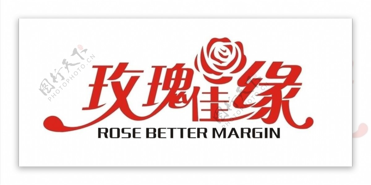 玫瑰佳缘logo图片