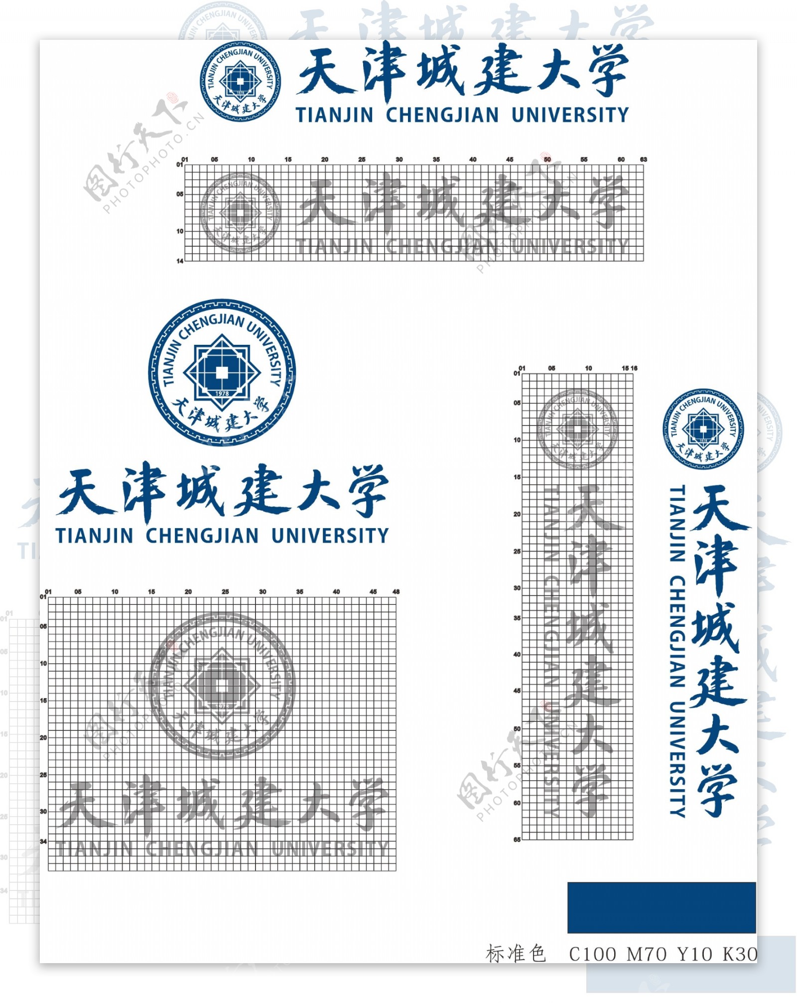天津城市建设学院标志