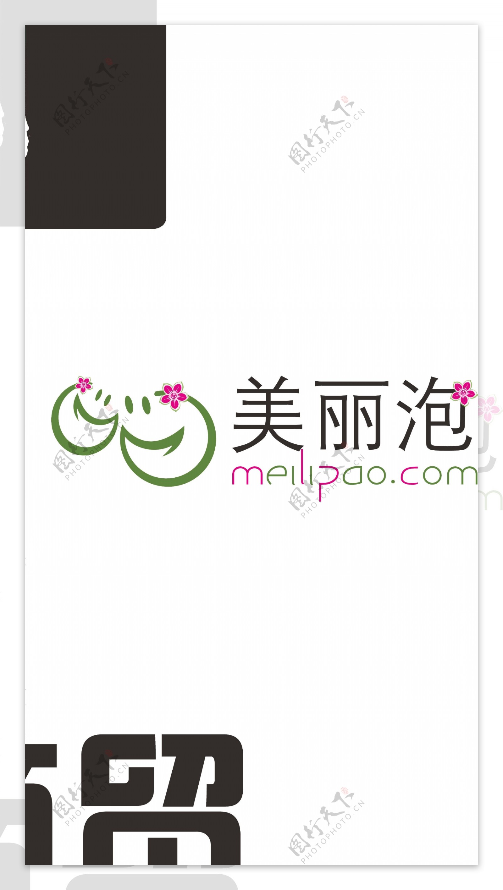 网络服饰礼品奶茶实用logo图片