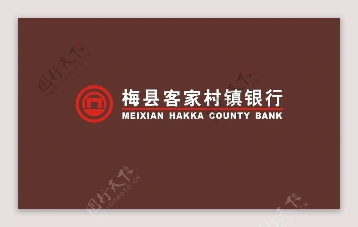梅州客家银行logo图片