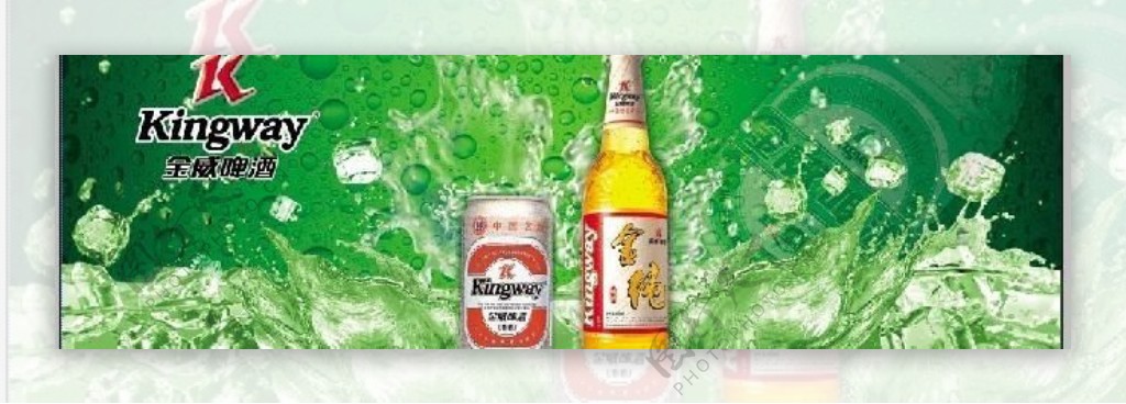 金威啤酒广告图片