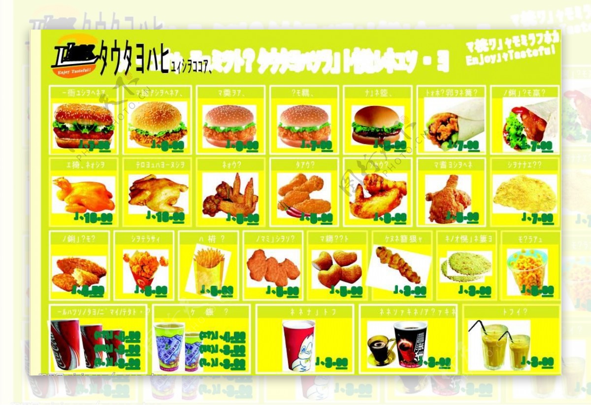 西式快餐汉堡包图片