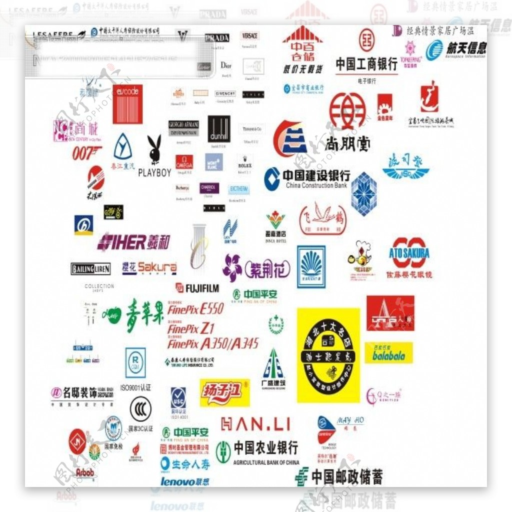 logo标志矢量图