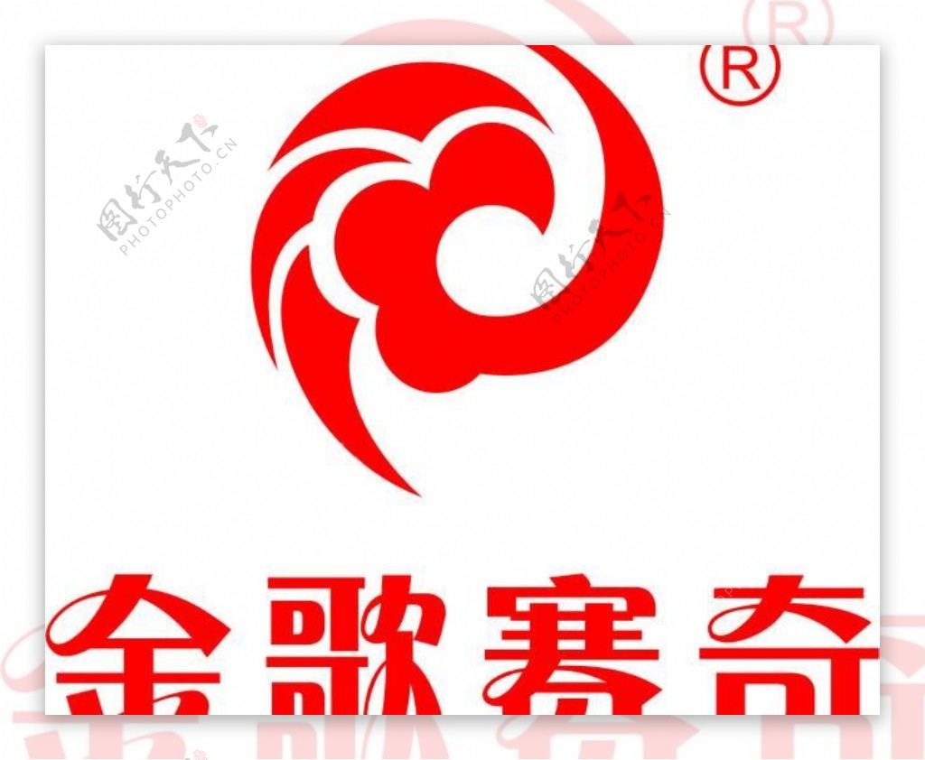 金歌赛奇logo图片