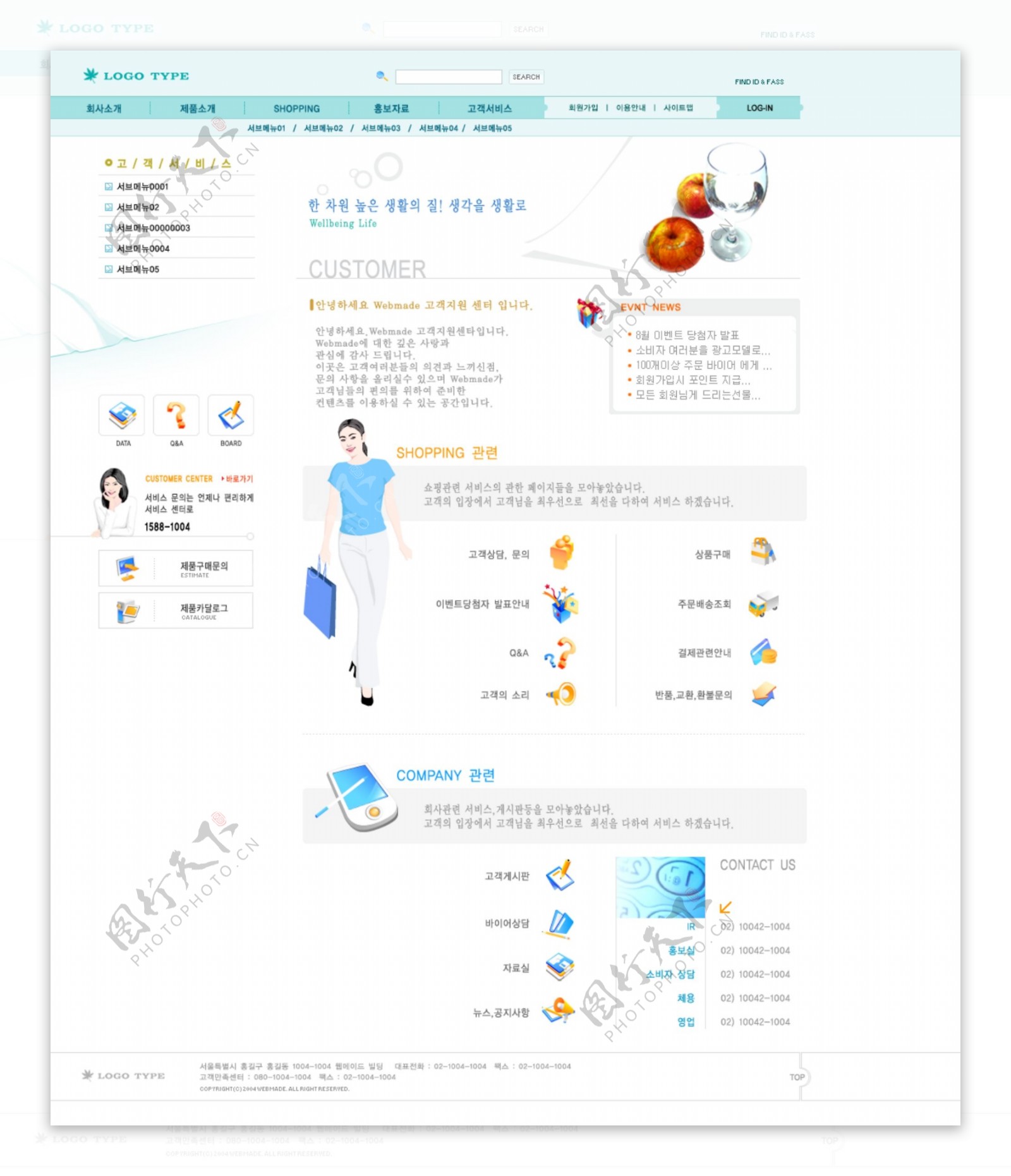 网页素材韩国psd图片