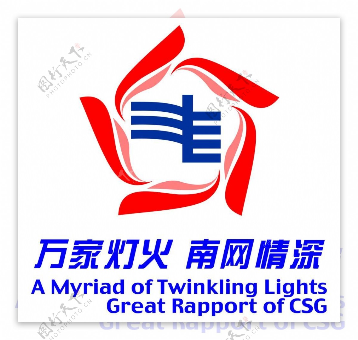 南网logo图片