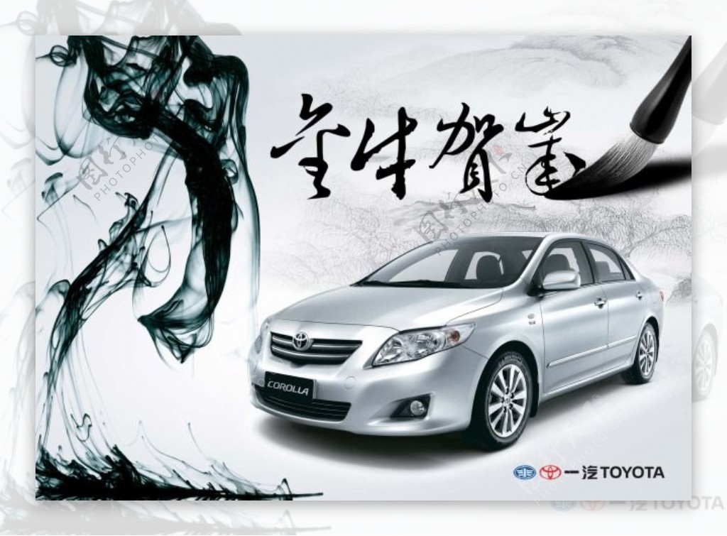 中国风海报设计金牛贺岁轿车