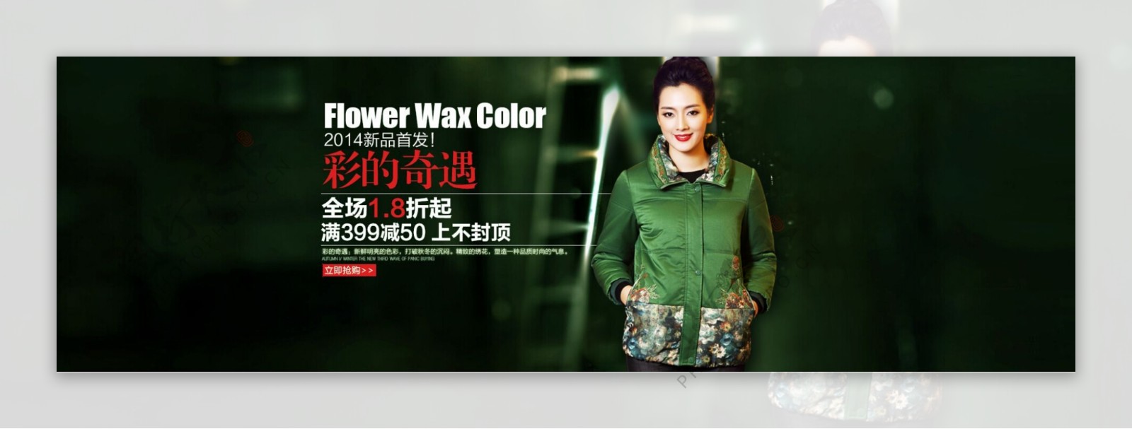 中老年女装中国风女装淘宝广告图