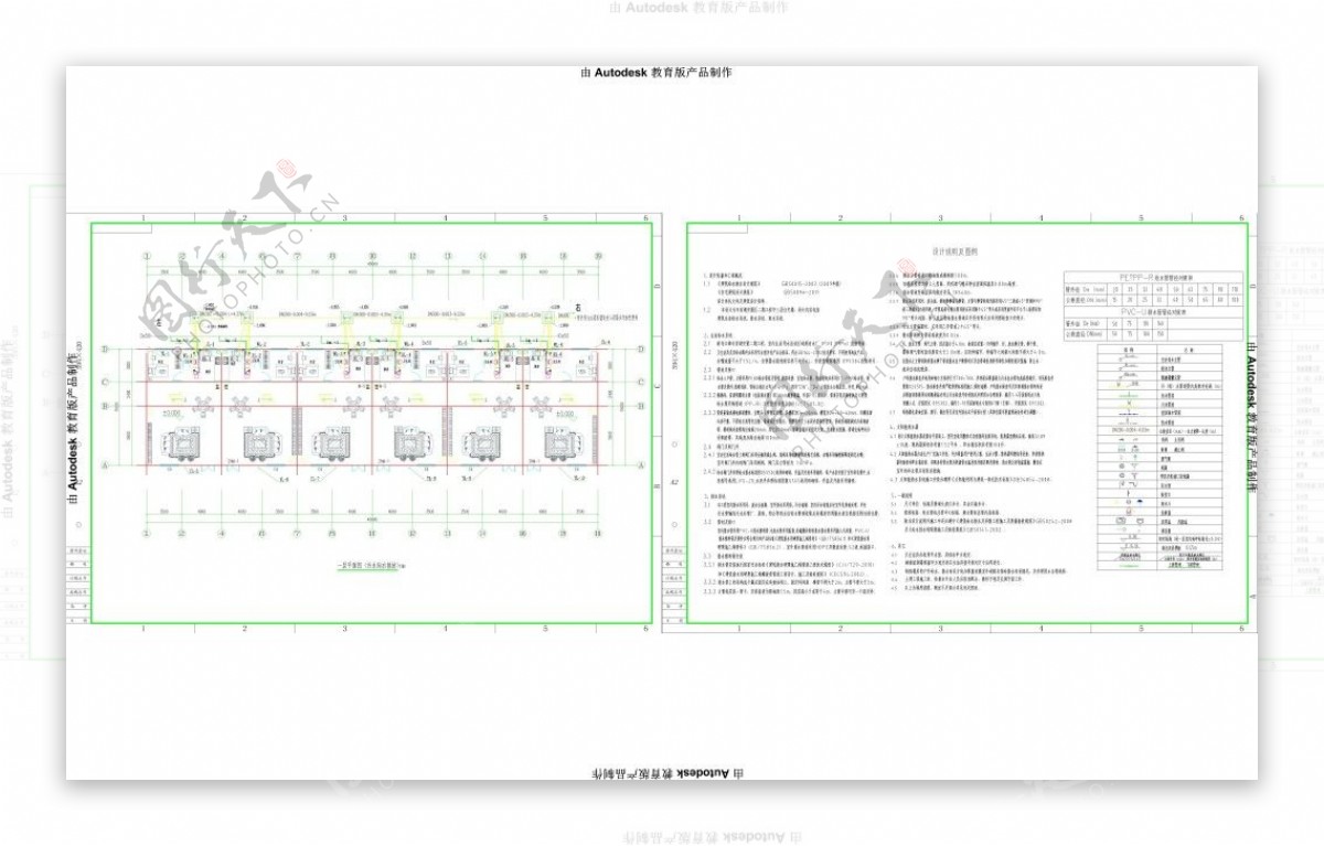 CAD水电施工图