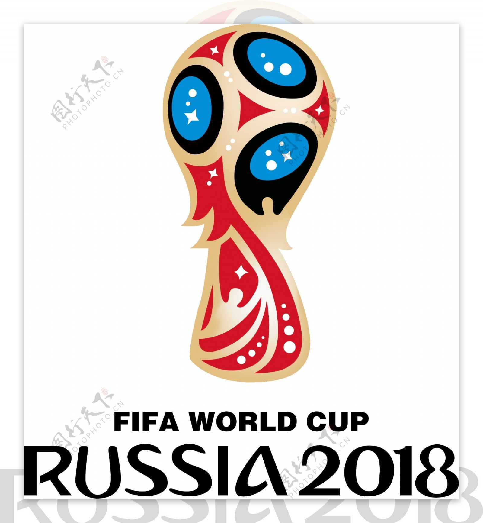 2018世界杯会徽