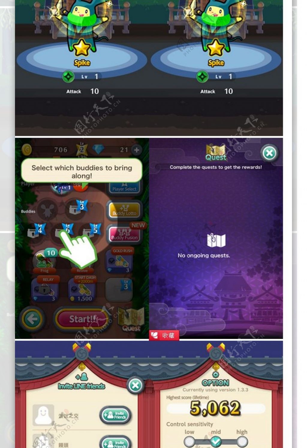 手机游戏界面截图精选GAMEUI游戏设计圈聚集地游戏UI游戏界面游戏图标游戏网站游戏群游戏设计