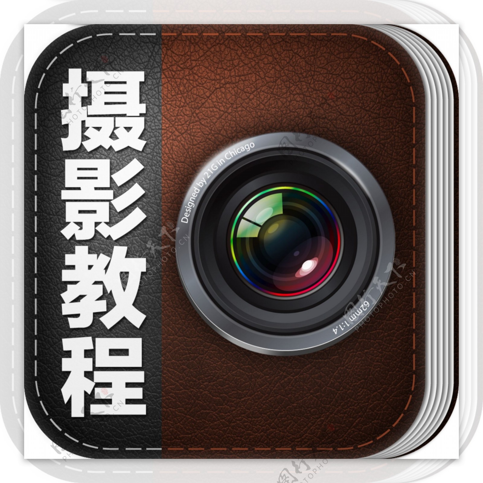相机app图标图片