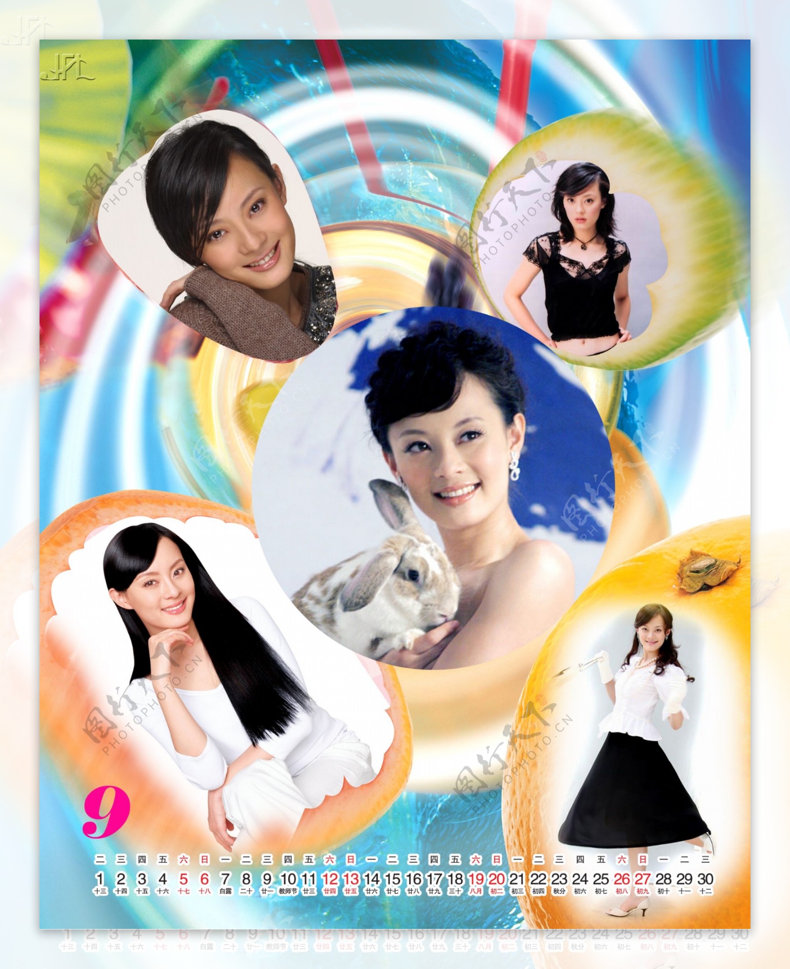 2009年日历模板2009年台历psd模板激情飞扬水果女孩全套共13张含封面