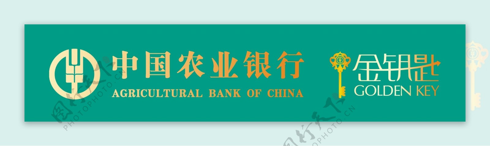 中国农业银行防撞条图片